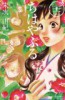 chihayafuru23