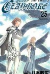 【漫画】CLAYMORE(25) の感想