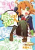 hanamurasan1