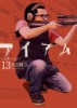 iamahiro13