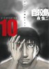 jisatuto10