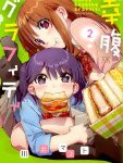 【漫画】幸腹グラフィティ(2) の感想