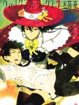 【漫画】ウィッチクラフトワークス(1) の感想