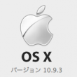 Mac OS X 10.9