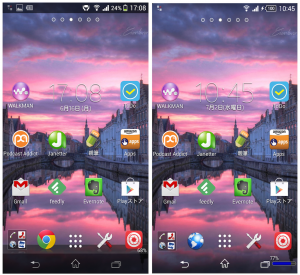 Z1f_Android4_4_HomeScreen