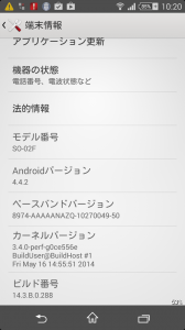 Z1f_Android4_4_Upgraded