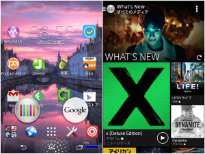 Z1f_Android4_4_whatsnew